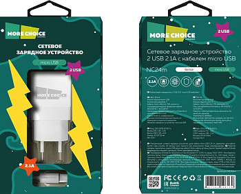 MORE CHOICE (4627151196169) NC24m White 2USB 2.1A
