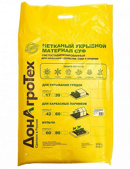 ДОНАГРОТЕХ Нетканый укрывной материал СУФ 80 г/м2 (3,2х10 м) белый