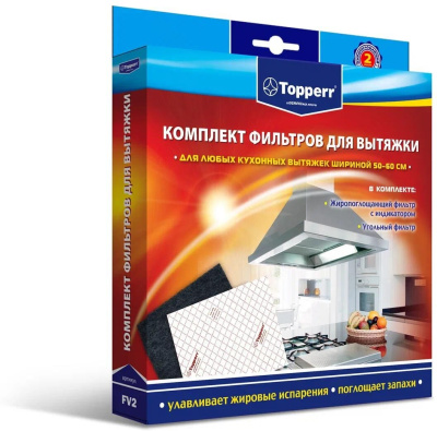 TOPPERR FV 2 Комплект фильтров для вытяжек, (уголь+жир с индик) 470*550 мм (1112)