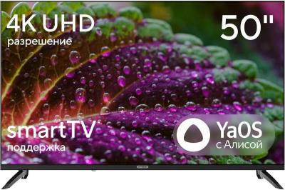 HYUNDAI H-LED50BU7012 SMART TV