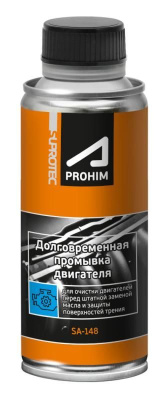 SUPROTEC A-Prohim долговременная промывка двигателя 285мл 122929 47048