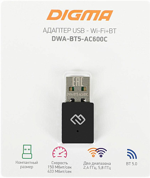 DIGMA Сетевой адаптер Wi-Fi + Bluetooth DWA-BT5-AC600C USB 2.0