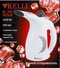 KELLI КL-316 белый