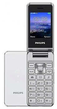 PHILIPS Xenium E2601 Silver