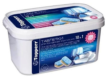TOPPERR 3329 Таблетки для посудомоечных машин 10в1, 100 шт. в уп.