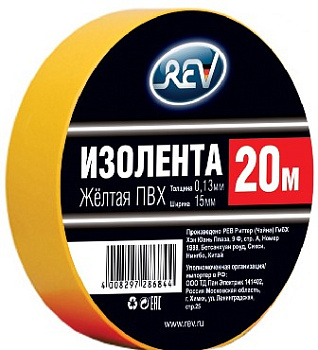 REV 28684 4 Изолента ПВХ 0,13*15мм Желтая 20м