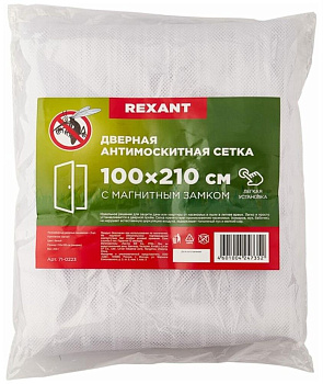 REXANT (71-0223) Дверная противомоскитная сетка белая (магниты пришиты по всей длине сетки!)