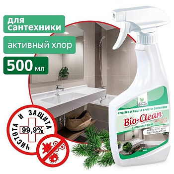 CLEAN&GREEN CG8122 для чистки сантехники Bio-Clean (триггер) 500 мл.