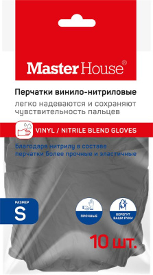 MASTER HOUSE Лапочки S-10 винило-нитриловые (10 шт/уп) 75743
